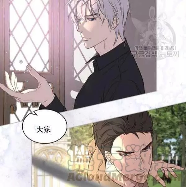 《其实他们只记得她》漫画最新章节第42话免费下拉式在线观看章节第【77】张图片