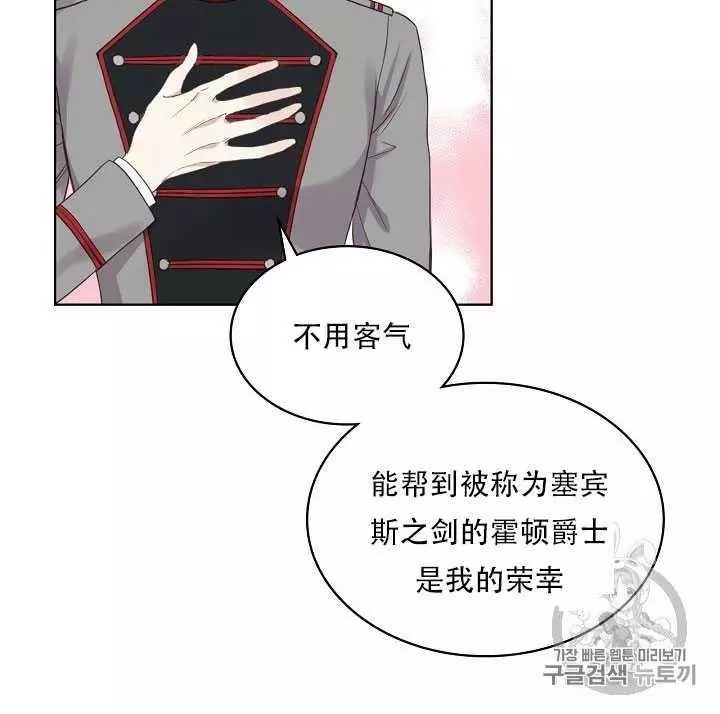 《其实他们只记得她》漫画最新章节第15话免费下拉式在线观看章节第【7】张图片