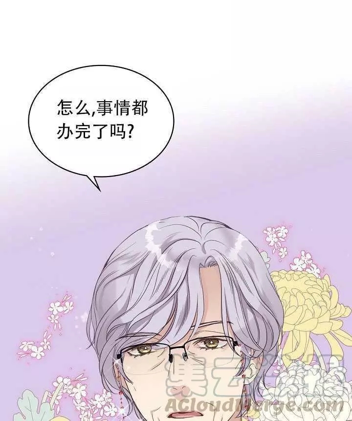 《其实他们只记得她》漫画最新章节第7话免费下拉式在线观看章节第【9】张图片