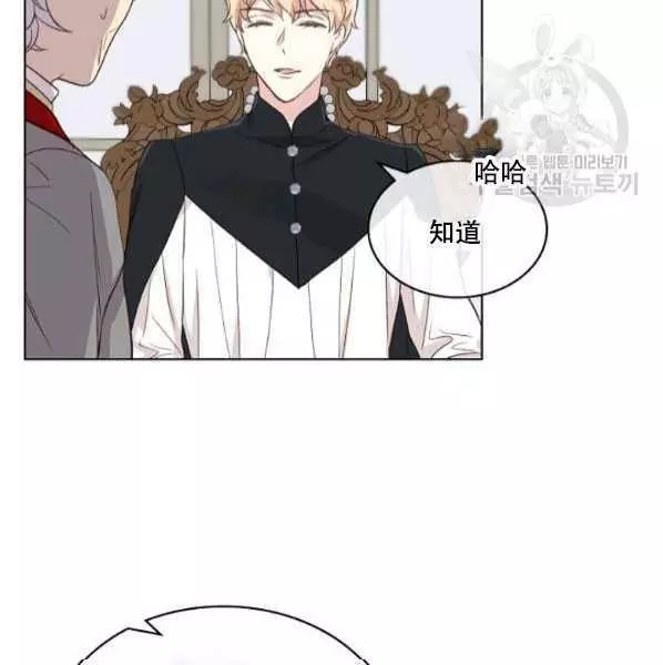 《其实他们只记得她》漫画最新章节第42话免费下拉式在线观看章节第【63】张图片