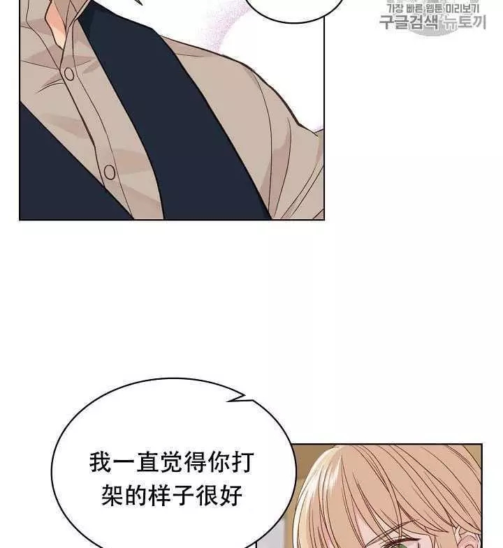 《其实他们只记得她》漫画最新章节第28话免费下拉式在线观看章节第【20】张图片