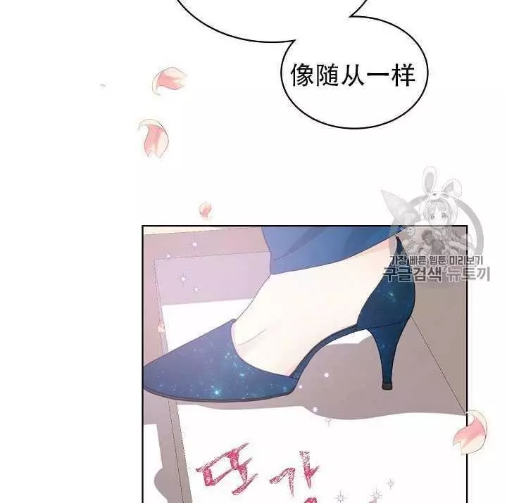 《其实他们只记得她》漫画最新章节第22话免费下拉式在线观看章节第【90】张图片