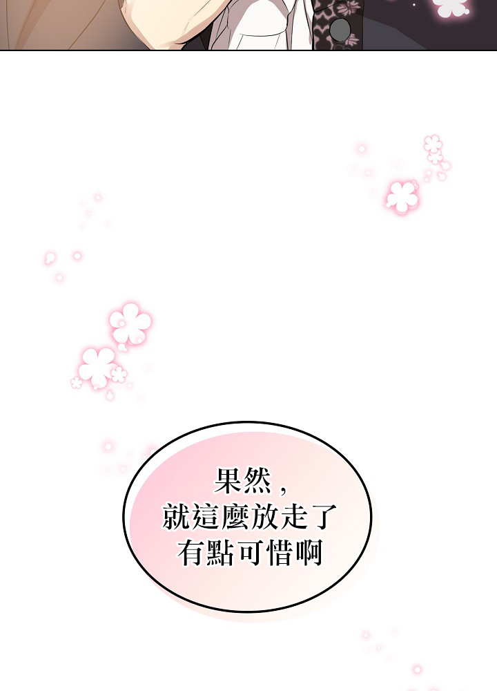 《其实他们只记得她》漫画最新章节第2话免费下拉式在线观看章节第【53】张图片