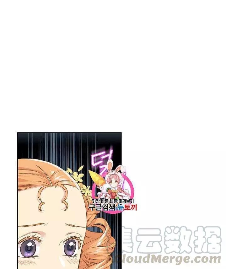 《其实他们只记得她》漫画最新章节第20话免费下拉式在线观看章节第【1】张图片