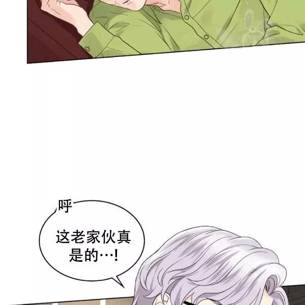 《其实他们只记得她》漫画最新章节第39话免费下拉式在线观看章节第【18】张图片