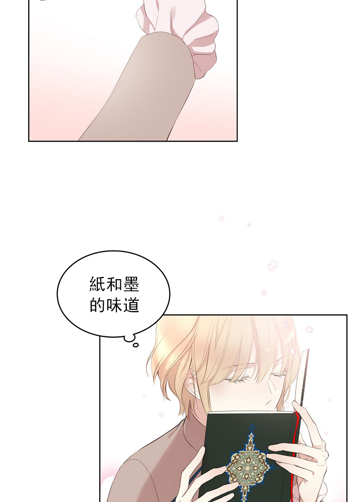 《其实他们只记得她》漫画最新章节第2话免费下拉式在线观看章节第【44】张图片