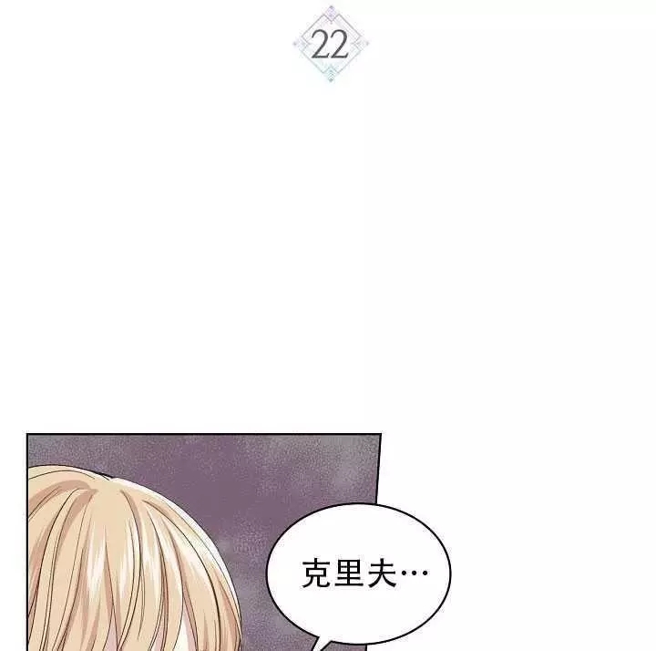 《其实他们只记得她》漫画最新章节第22话免费下拉式在线观看章节第【10】张图片