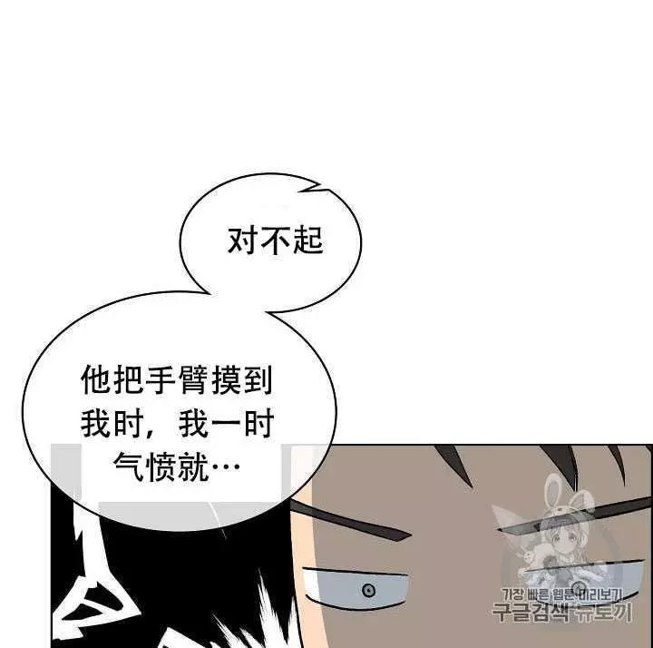 《其实他们只记得她》漫画最新章节第24话免费下拉式在线观看章节第【70】张图片