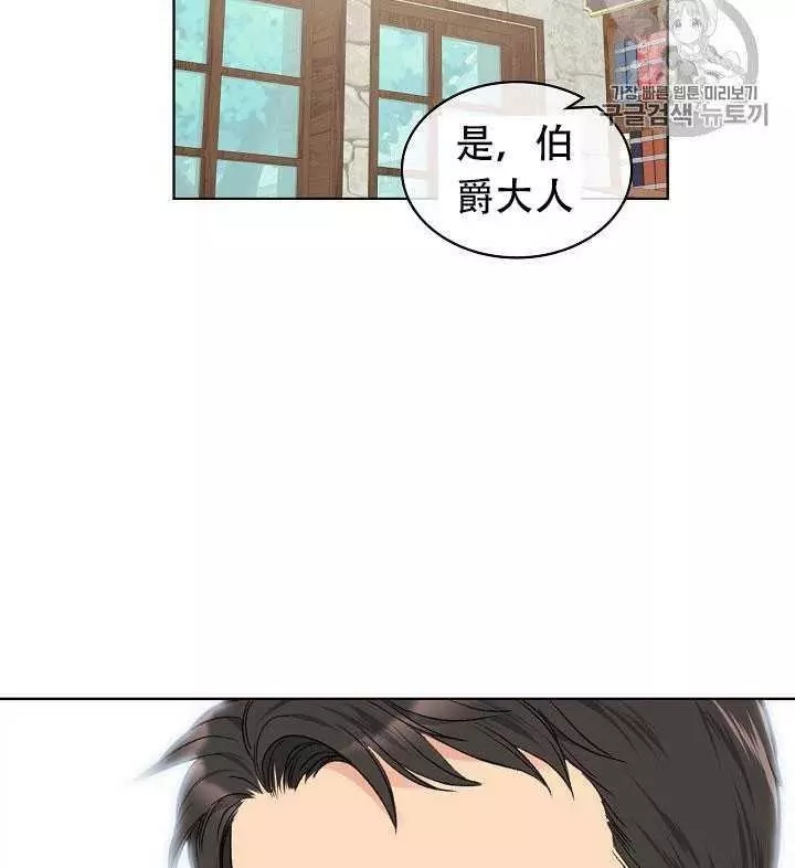 《其实他们只记得她》漫画最新章节第30话免费下拉式在线观看章节第【11】张图片