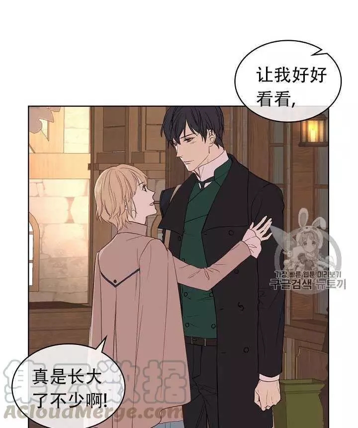 《其实他们只记得她》漫画最新章节第7话免费下拉式在线观看章节第【5】张图片