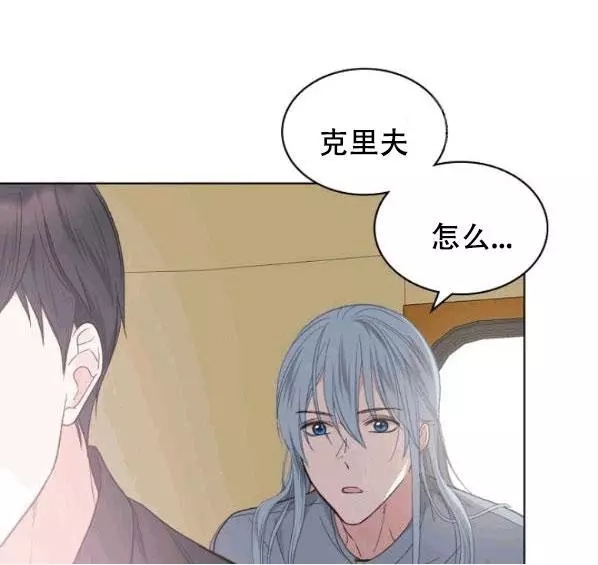 《其实他们只记得她》漫画最新章节第41话免费下拉式在线观看章节第【68】张图片