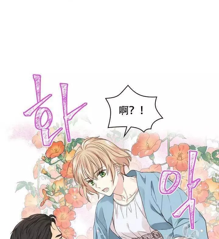 《其实他们只记得她》漫画最新章节第28话免费下拉式在线观看章节第【10】张图片