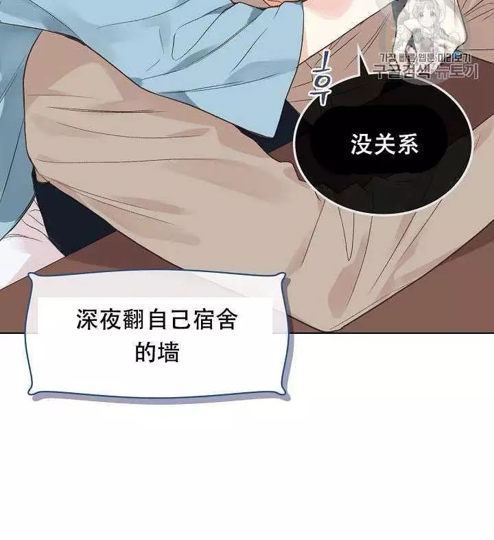 《其实他们只记得她》漫画最新章节第27话免费下拉式在线观看章节第【39】张图片