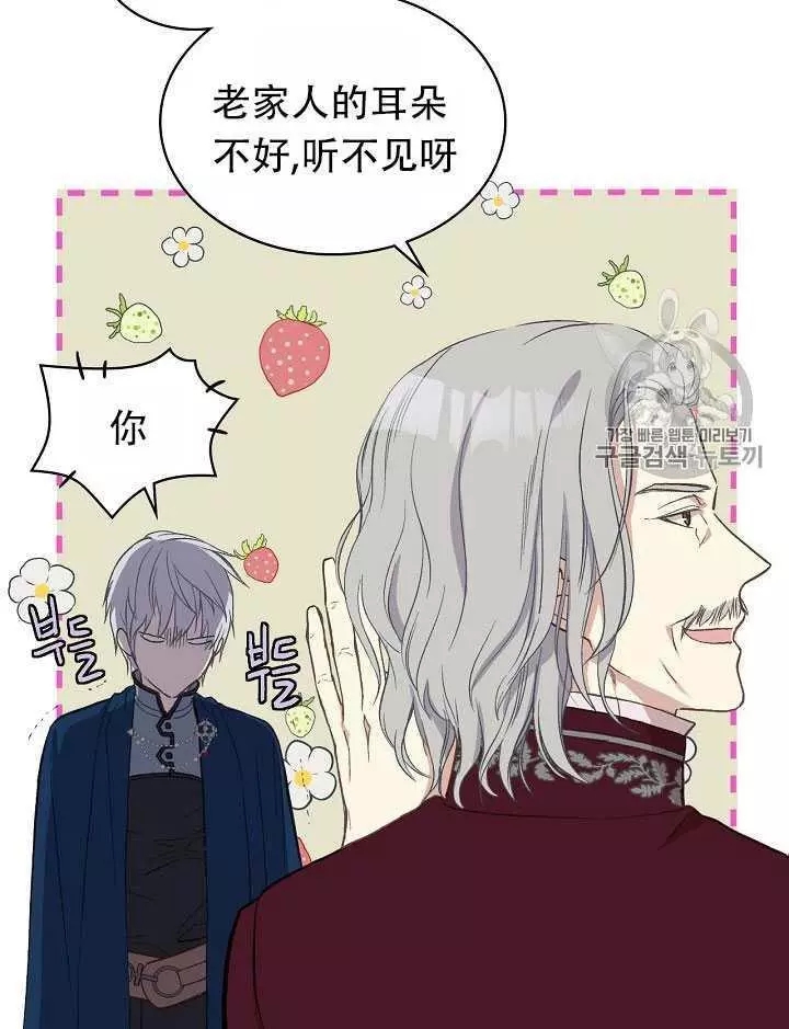 《其实他们只记得她》漫画最新章节第9话免费下拉式在线观看章节第【6】张图片