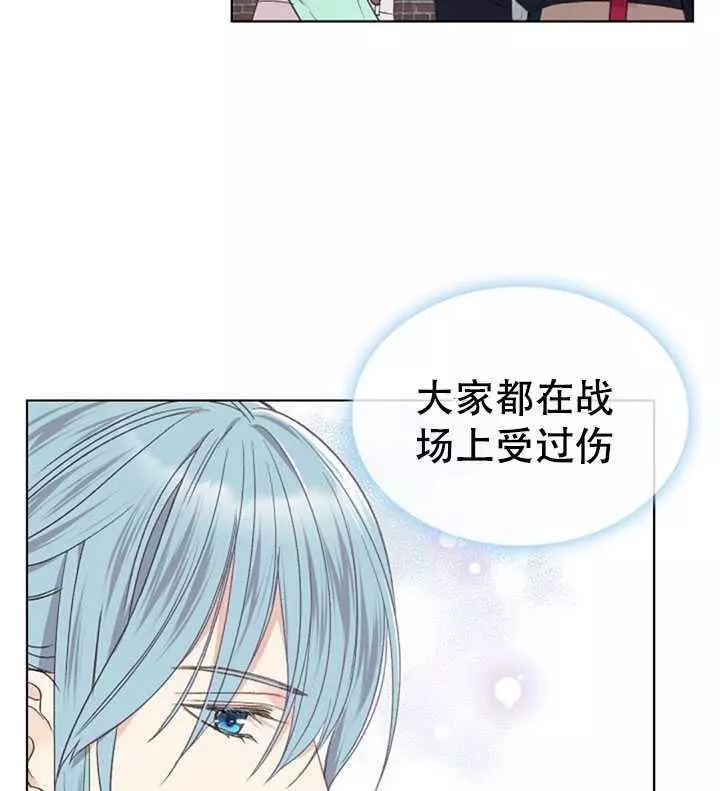 《其实他们只记得她》漫画最新章节第37话免费下拉式在线观看章节第【7】张图片