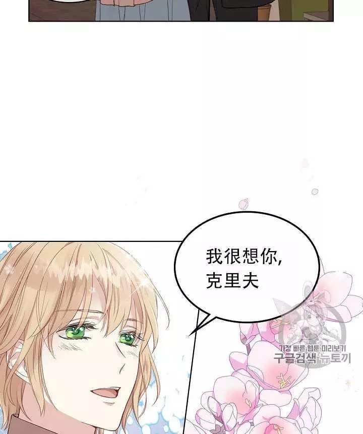 《其实他们只记得她》漫画最新章节第7话免费下拉式在线观看章节第【6】张图片