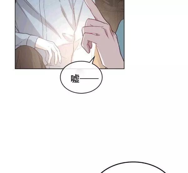 《其实他们只记得她》漫画最新章节第39话免费下拉式在线观看章节第【68】张图片