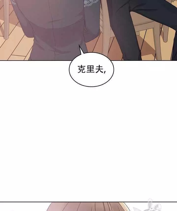 《其实他们只记得她》漫画最新章节第11话免费下拉式在线观看章节第【8】张图片