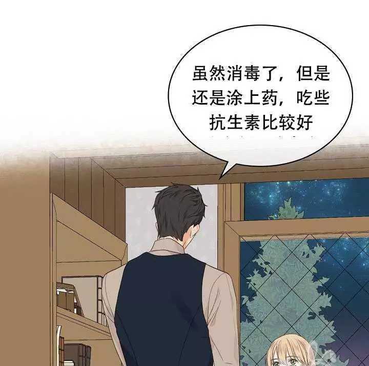 《其实他们只记得她》漫画最新章节第27话免费下拉式在线观看章节第【67】张图片