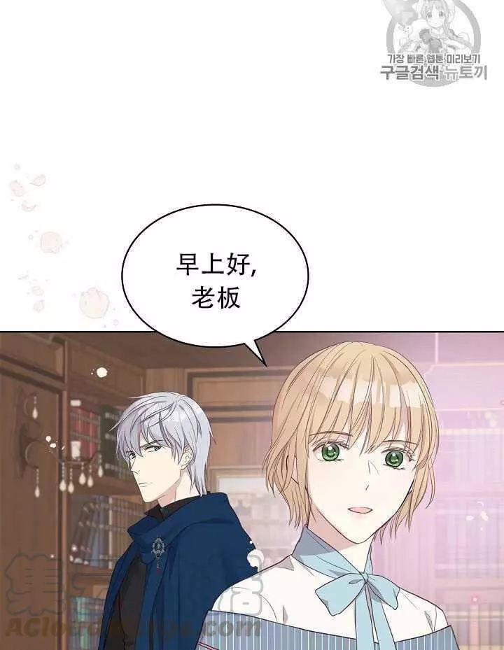 《其实他们只记得她》漫画最新章节第12话免费下拉式在线观看章节第【17】张图片