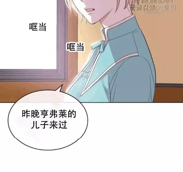 《其实他们只记得她》漫画最新章节第41话免费下拉式在线观看章节第【48】张图片