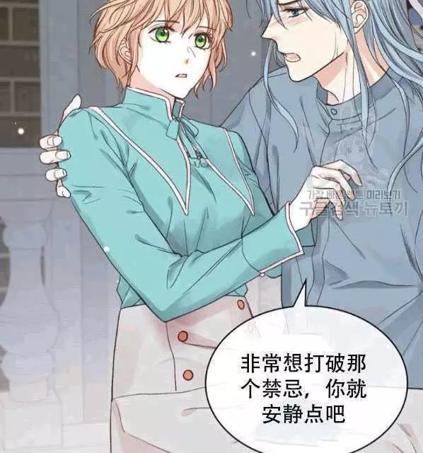 《其实他们只记得她》漫画最新章节第40话免费下拉式在线观看章节第【28】张图片