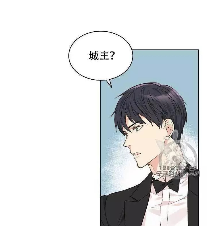 《其实他们只记得她》漫画最新章节第29话免费下拉式在线观看章节第【18】张图片