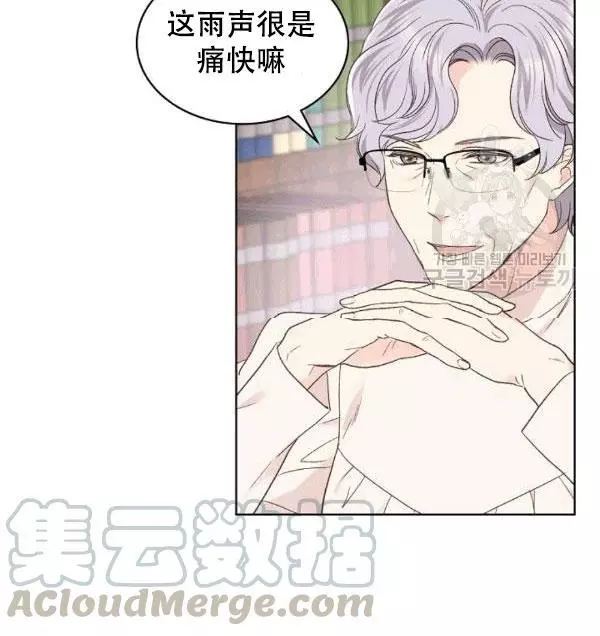 《其实他们只记得她》漫画最新章节第38话免费下拉式在线观看章节第【9】张图片