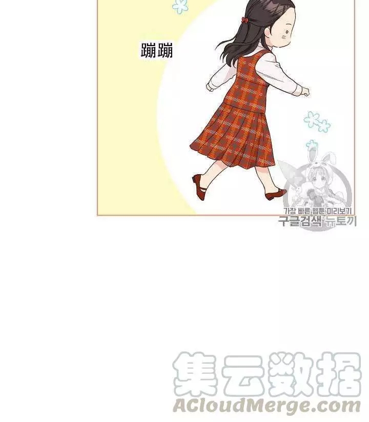 《其实他们只记得她》漫画最新章节第35话免费下拉式在线观看章节第【49】张图片