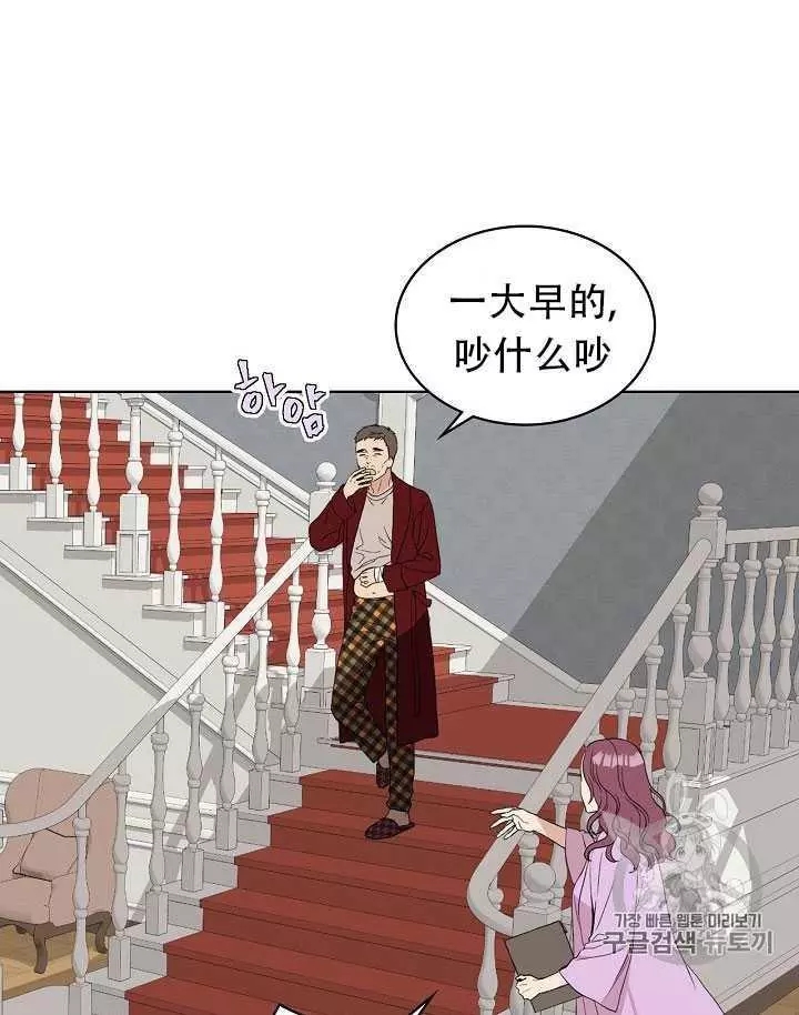 《其实他们只记得她》漫画最新章节第13话免费下拉式在线观看章节第【2】张图片