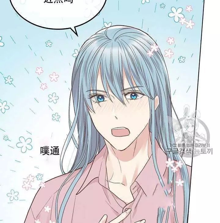 《其实他们只记得她》漫画最新章节第35话免费下拉式在线观看章节第【71】张图片