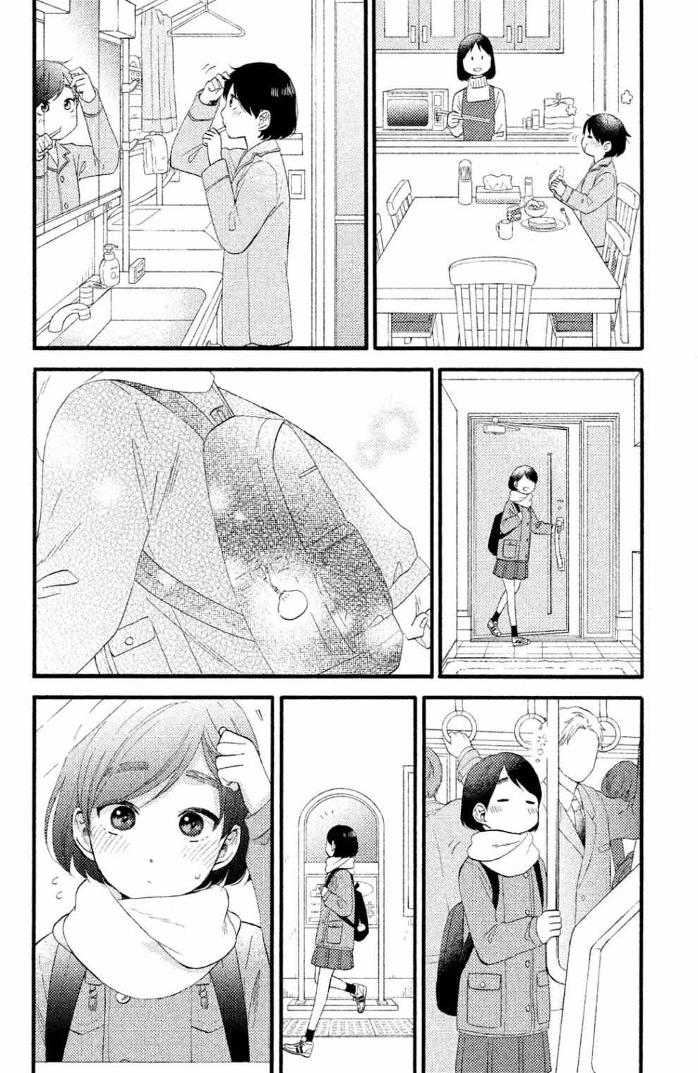 《花野井君的相思病》漫画最新章节第8话免费下拉式在线观看章节第【42】张图片