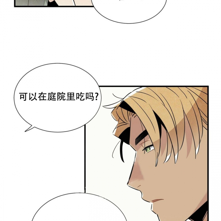 《帕卢斯酒店》漫画最新章节第9话免费下拉式在线观看章节第【52】张图片