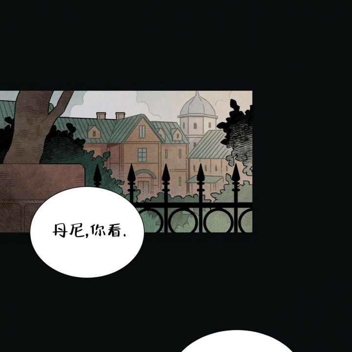 《帕卢斯酒店》漫画最新章节第3话免费下拉式在线观看章节第【1】张图片