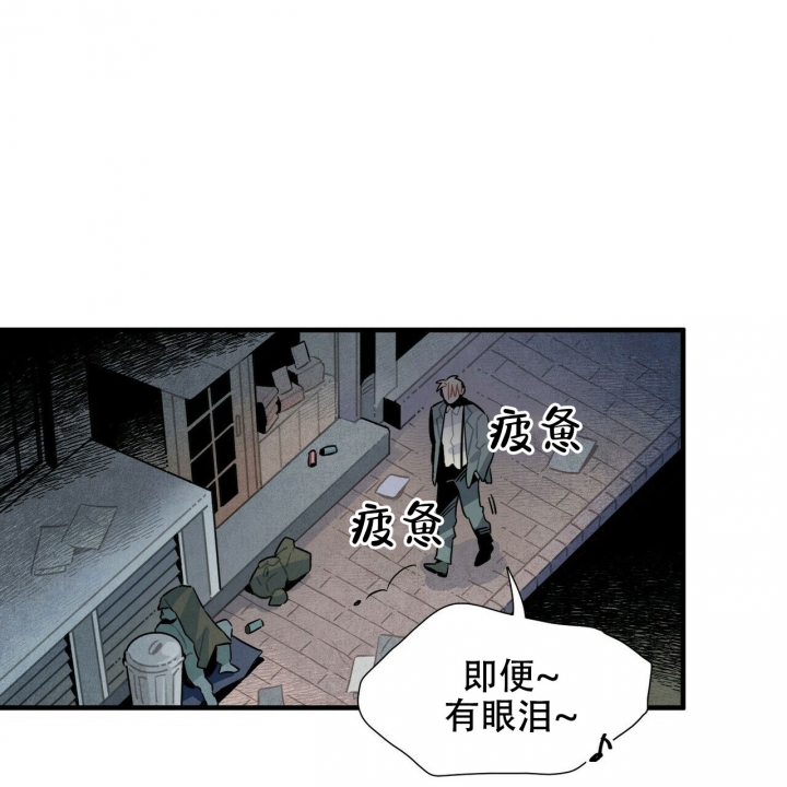 《帕卢斯酒店》漫画最新章节第2话免费下拉式在线观看章节第【21】张图片