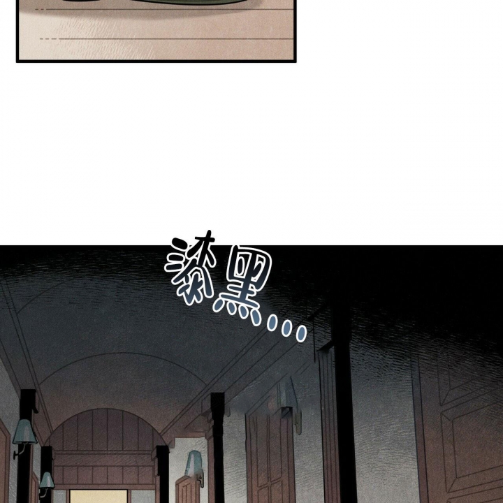 《帕卢斯酒店》漫画最新章节第6话免费下拉式在线观看章节第【26】张图片