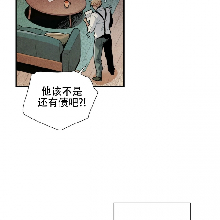 《帕卢斯酒店》漫画最新章节第2话免费下拉式在线观看章节第【45】张图片
