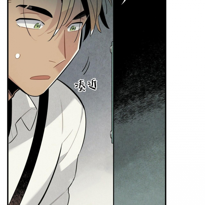 《帕卢斯酒店》漫画最新章节第6话免费下拉式在线观看章节第【34】张图片