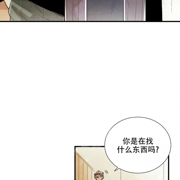 《帕卢斯酒店》漫画最新章节第12话免费下拉式在线观看章节第【3】张图片