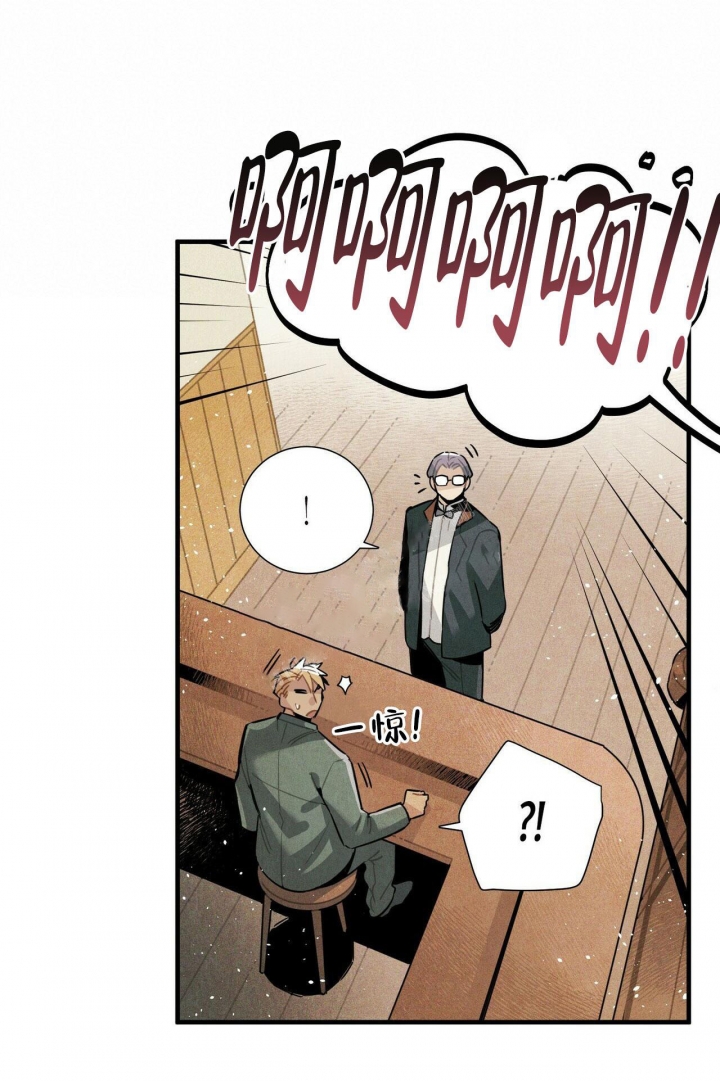 《帕卢斯酒店》漫画最新章节第9话免费下拉式在线观看章节第【36】张图片