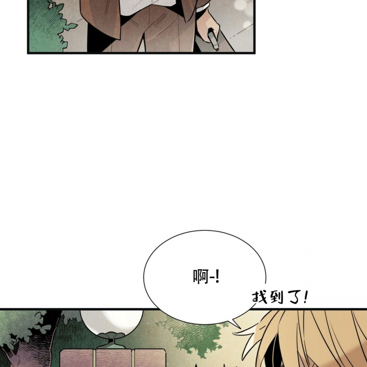 《帕卢斯酒店》漫画最新章节第3话免费下拉式在线观看章节第【29】张图片