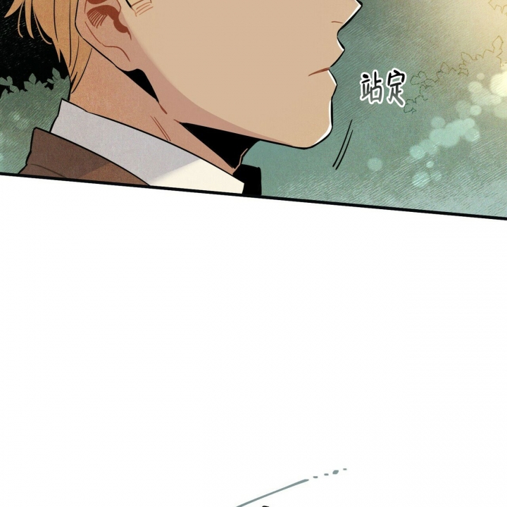 《帕卢斯酒店》漫画最新章节第3话免费下拉式在线观看章节第【37】张图片