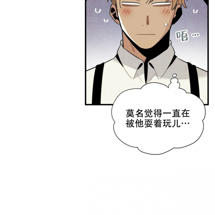 《帕卢斯酒店》漫画最新章节第11话免费下拉式在线观看章节第【39】张图片