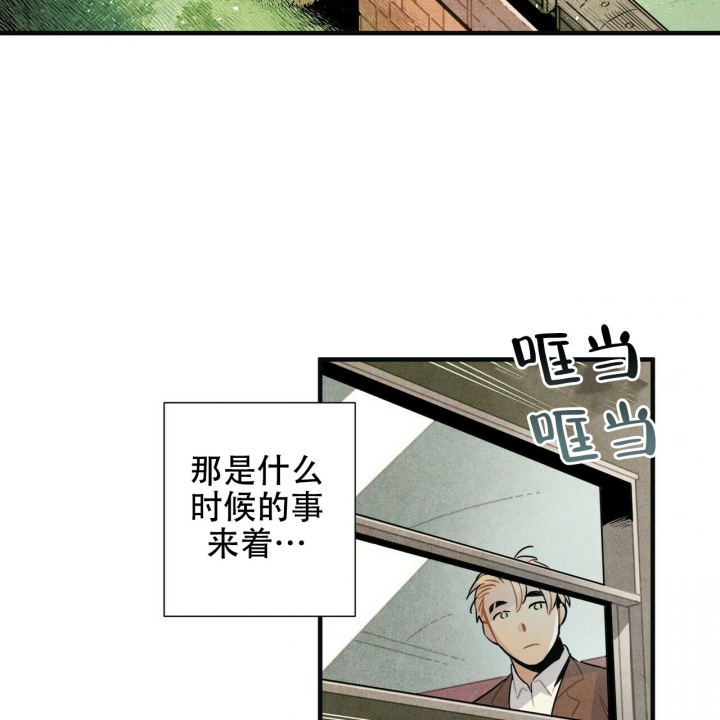 《帕卢斯酒店》漫画最新章节第3话免费下拉式在线观看章节第【21】张图片