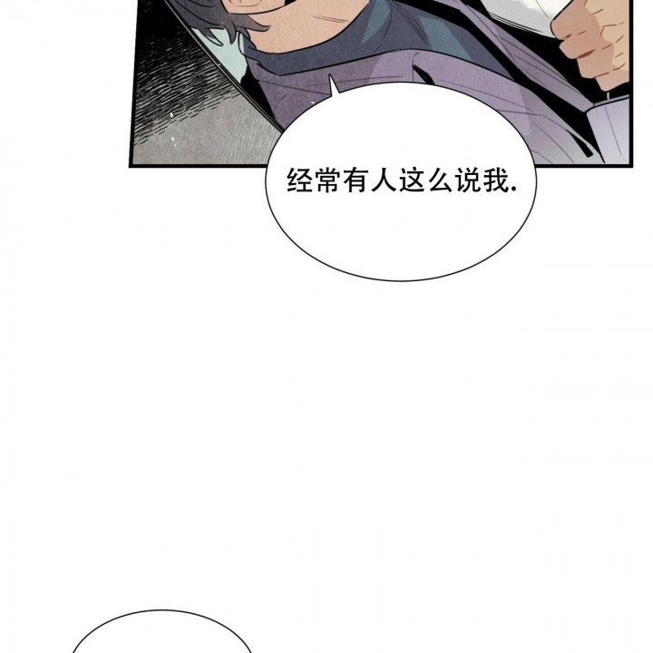 《帕卢斯酒店》漫画最新章节第13话免费下拉式在线观看章节第【30】张图片