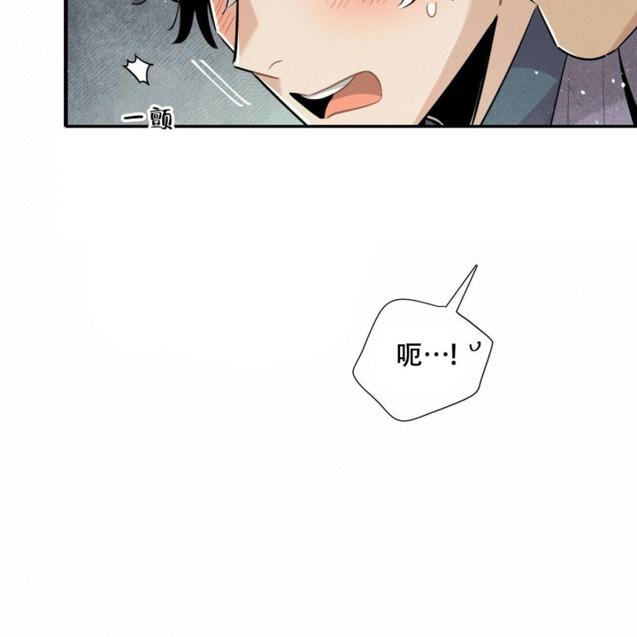 《帕卢斯酒店》漫画最新章节第13话免费下拉式在线观看章节第【44】张图片