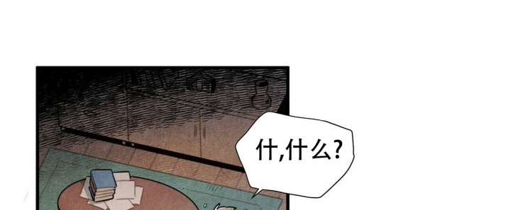 《帕卢斯酒店》漫画最新章节第2话免费下拉式在线观看章节第【44】张图片