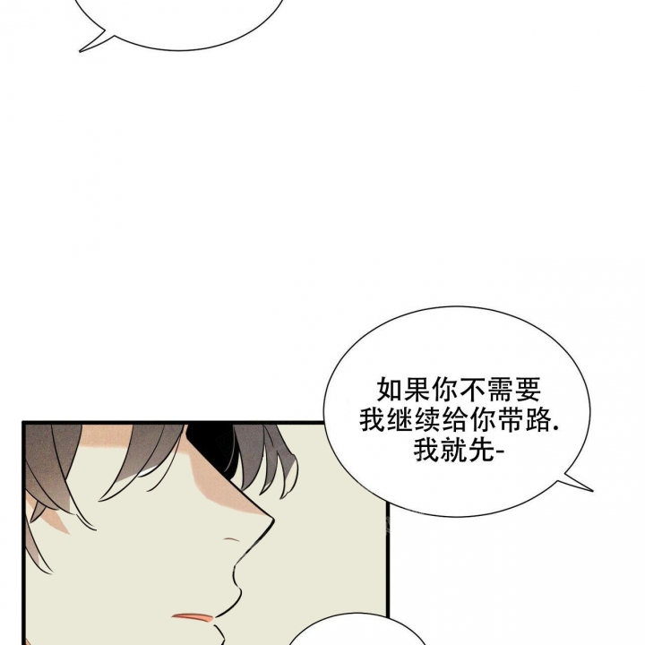 《帕卢斯酒店》漫画最新章节第12话免费下拉式在线观看章节第【31】张图片