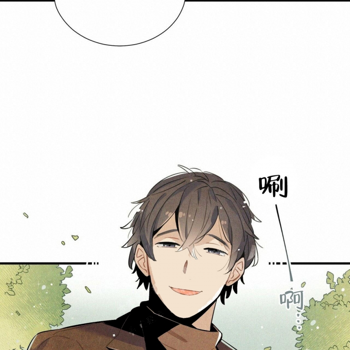 《帕卢斯酒店》漫画最新章节第8话免费下拉式在线观看章节第【2】张图片