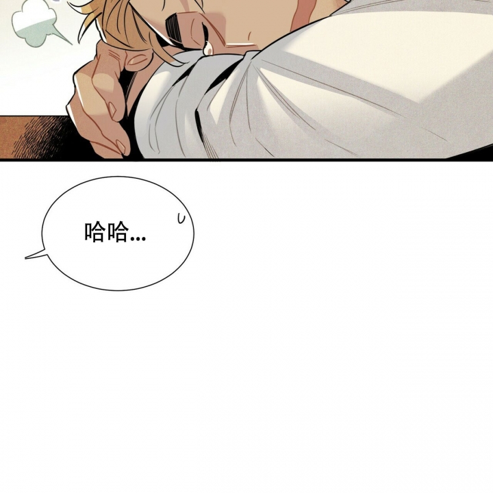 《帕卢斯酒店》漫画最新章节第2话免费下拉式在线观看章节第【3】张图片
